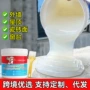 屋顶补漏跨境外墙窗台