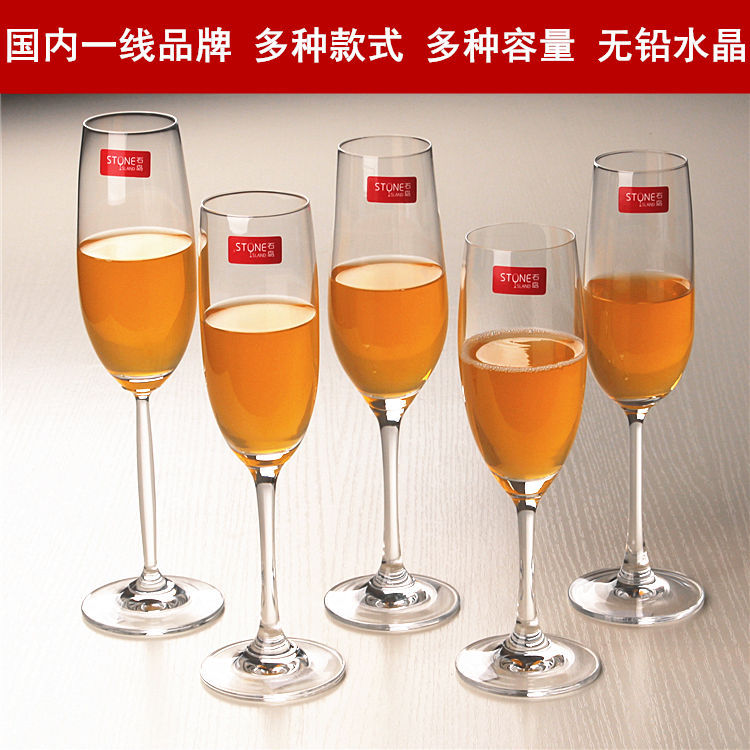 Shidao 크리스탈 샴페인 글라스 키가 큰 와인 글라스 플루트 모양의 스파클링 글라스
