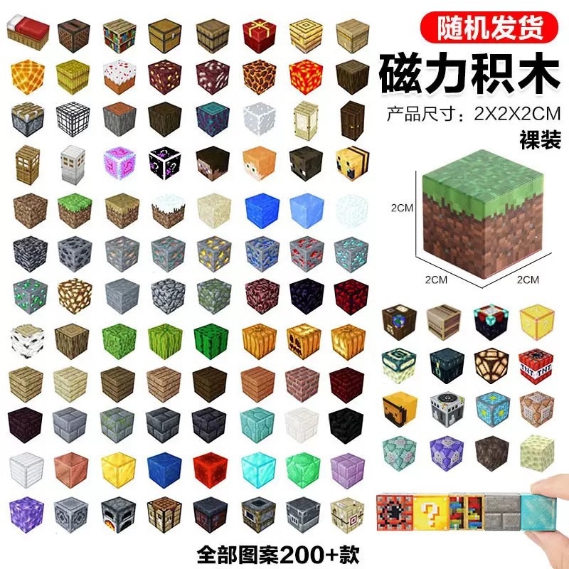200 types of particles shipped randomly - 2cm