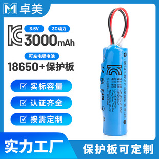 KC�J�C18650�늳�3000mAh�ӂ��汣�o��PCB����3.6v��늳ذ��n��