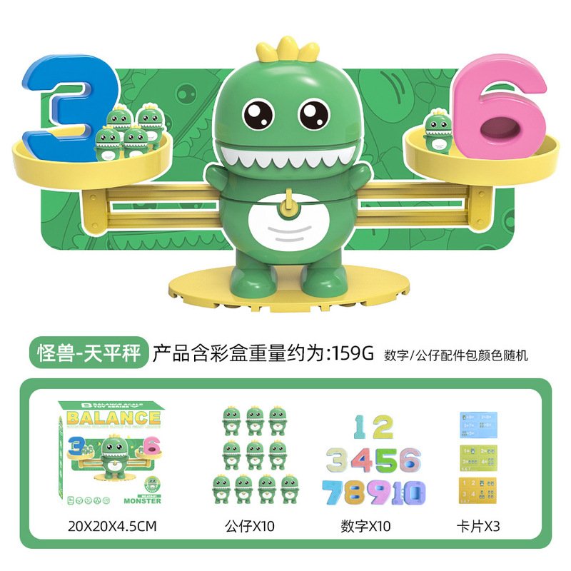 跨境儿童数字河马天平称玩具数字加减算术益智玩具启蒙幼儿园科教|undefined