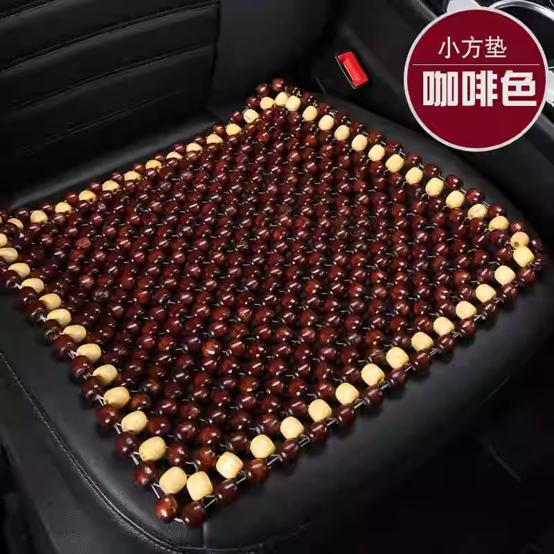 Universal – High-end Car Wood Seat cushion, seat cover - square-style-single-piece-coffee-color-low-quality-paint