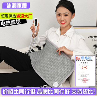 Electric Heating Blanket, 9-Speed Temperature-Controlled Heating Blanket, Cushion, Winter Cover, Small Electric Blanket, Waist and Abdomen Heating Pad