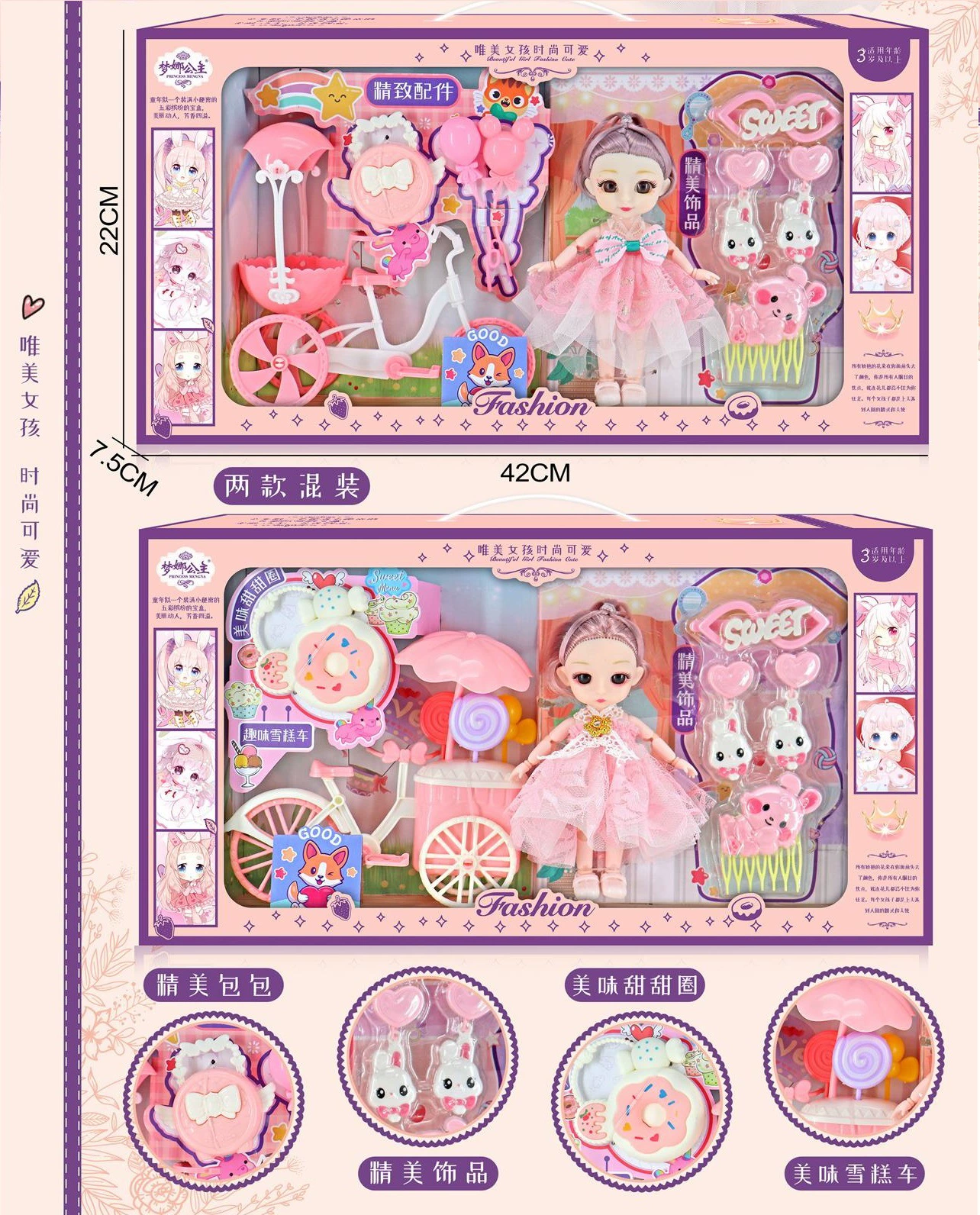 Doll, set for dressing up for princess, double-layer bed, family dressing table, toy, training, Birthday gift