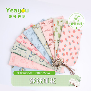 40S��ë����ĥëӡ���� ᘿ��R��ӡ���p�沼 �ﶬ�Ҿӷ�˯������