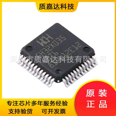 Microcontroller Ic Digital – Elektron komponentlər