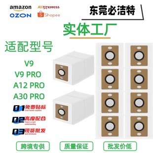 �m��ILIFE����A12 PRO/A30 PRO/V9 PRO�ߵؙC��������Ĳļ��m��
