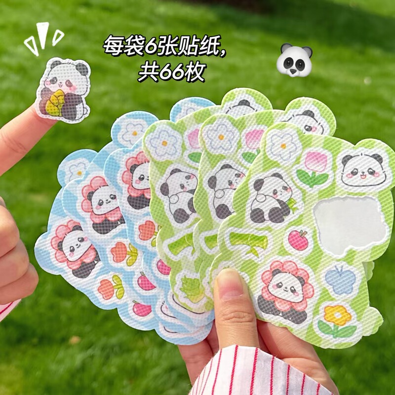 代理漫画の子供の蚊よけは蚊よけを貼って植物の精油を貼って赤ちゃんの屋外の学生の蚊よけの手環を貼ります。|undefined