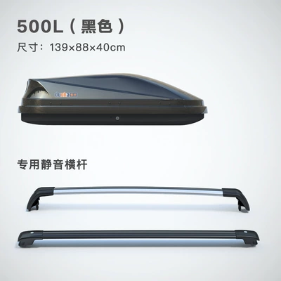 [500L Roof Box] Factory Roof box - 500l-black-special-crossbar