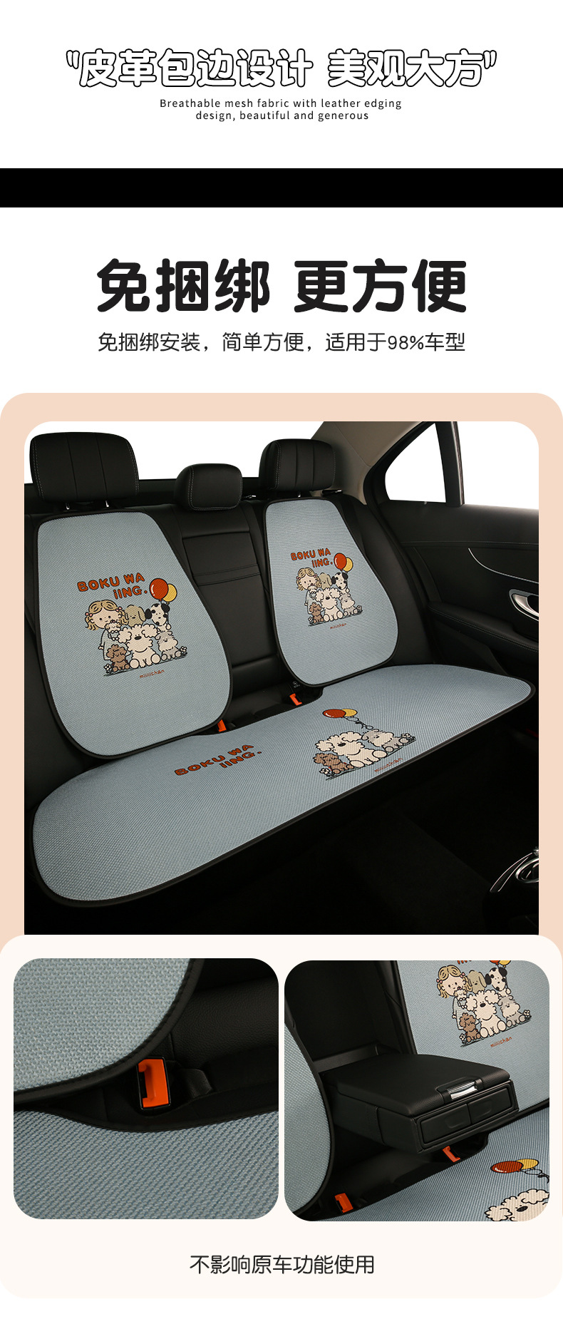 26 Types of Car Seat Cushions, Suitable for All Seasons, Cute Cartoon Design, Breathable and Comfortable for Women