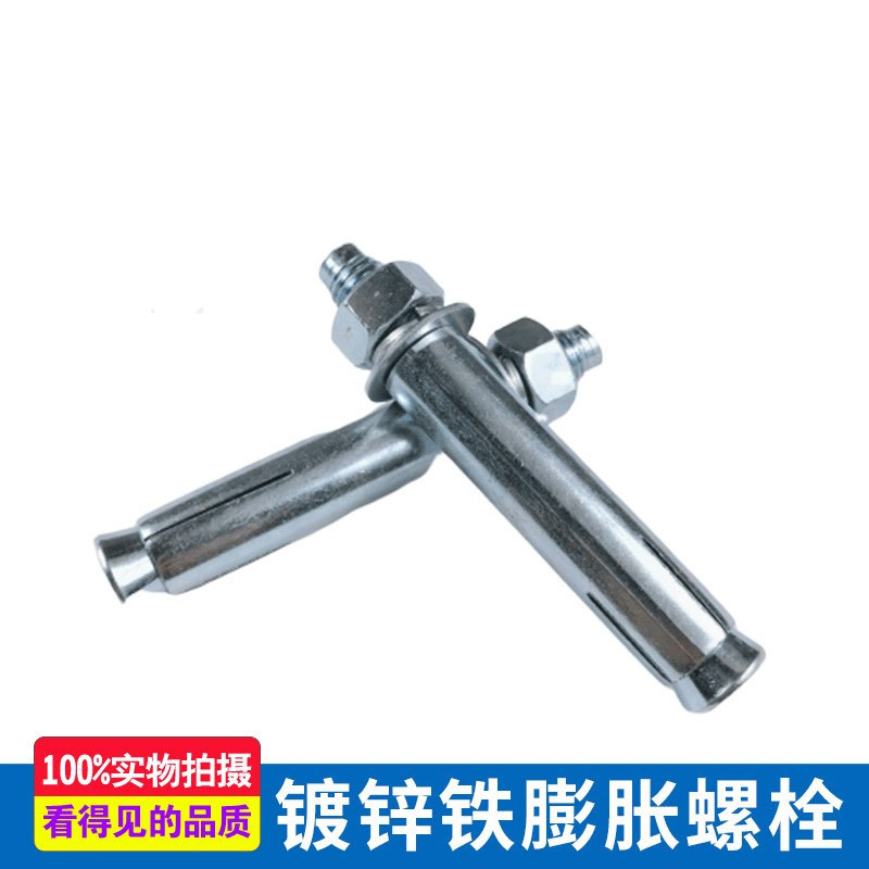 现货供应 镀锌铁膨胀螺栓 加长膨胀螺丝M6 M8 M10 M12 M14 M16M20