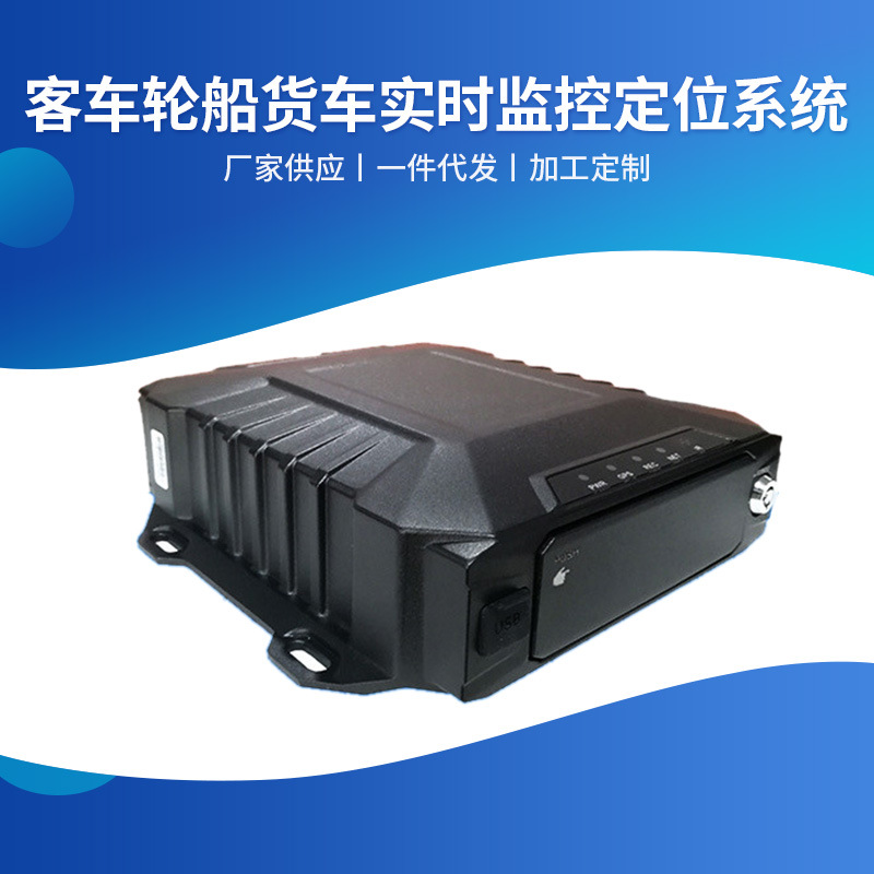 客车轮船货车实时监控定位系统 校车4G车载监控 校车微信监控系统