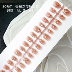 30片手工穿戴美甲香檳之夜中長款氣質百搭高級感可拆卸美甲貼