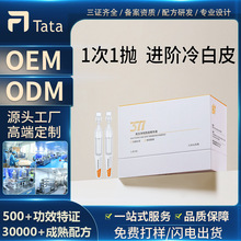 OEM����377���߼��׾��AҺ���b���������Β����AҺoem���S���ӹ�