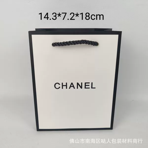 Xiang маленький пакет 14×7,2×18 см