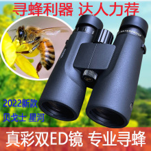 _˹ؐʿ10X42EDpͲhR߱ҹҕI⌤R