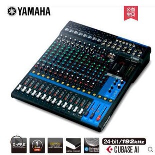 �m���Yamaha/���R�� MG16XU���R��16·�{��̨С����̨ �{��̨