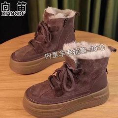 真皮毛一体雪地靴女款厚底马丁靴加绒加厚保暖短靴冬季羊毛大棉鞋