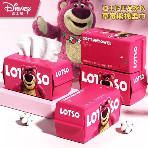 Disposable thickened face towel strawberry bear cotton soft towel dry and wet dual-use pearl pattern beauty cleansing face towel wholesale