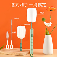 Crown Prince Baby Bottle Brush Sponge Brush Nipple Cleaner Brush Set Bottle Cleaning Brush Multi-functional Cleaning Rotating Brush