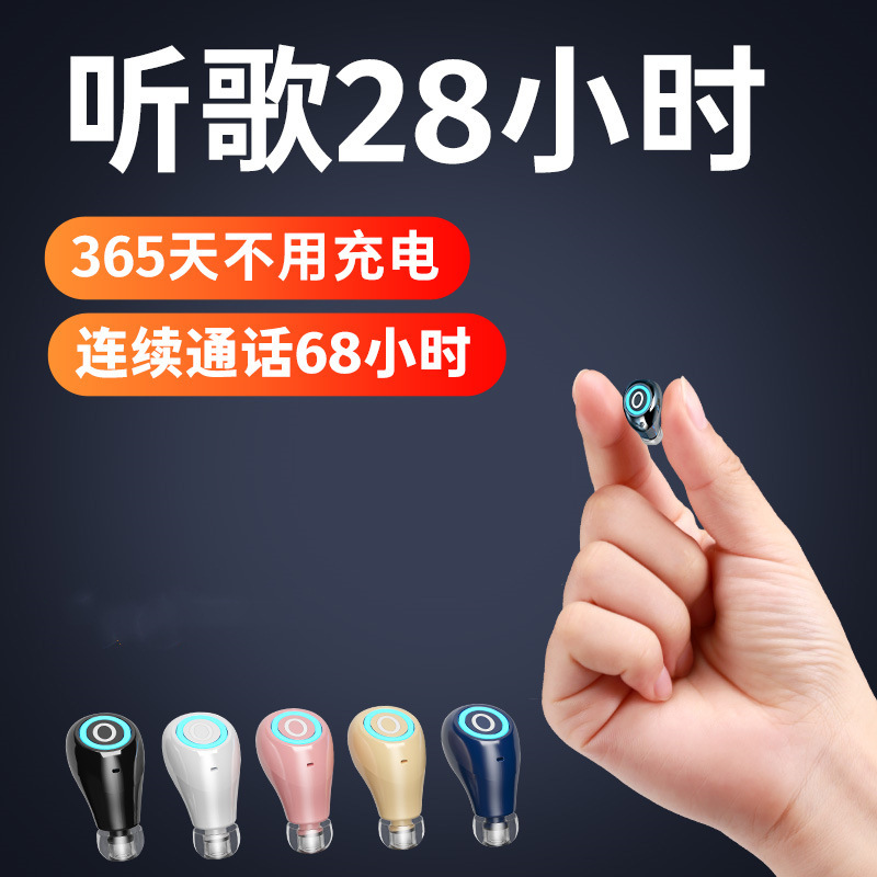 In-ear mini wireless Bluetooth headset 5.2 long standby battery life unilateral car hands-free phone earplugs