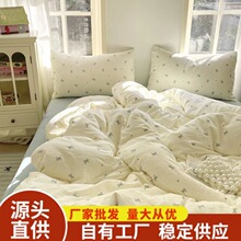 ins风简约小清新床单用品四件套被套床单学生宿舍三件套4