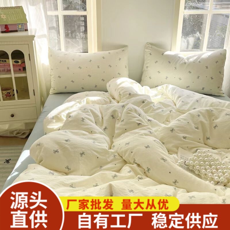 Ins Style Simple Small Fresh Bed Bed Sheets Supplies Four-Piece Quilt Cover Bed Sheets Student Dormitory Three-Piece Set 4