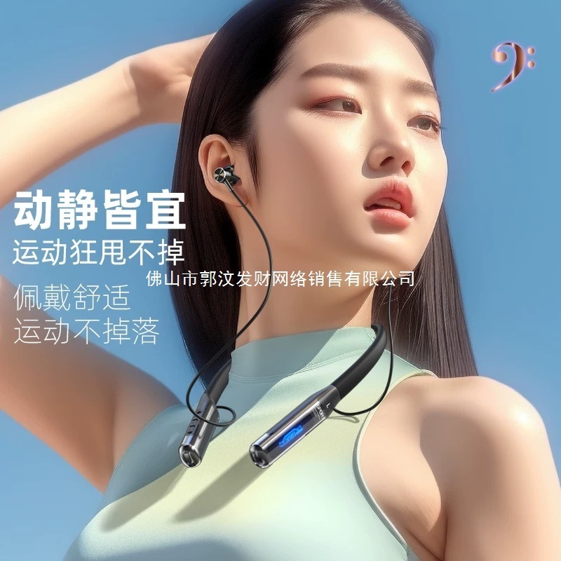 德国柏林之声超长续航挂脖式蓝牙耳机运动大电量2025新款官方正品|undefined