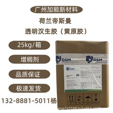 ���m��˹��͸���Sԭ�zXanthan Gum�h���z��ĩ���yƷ��ԭ�����턩