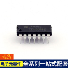 CD4007BE DIP-14 MSP430G2231IPW14 MSP430I2040TRHBR MSP432E401