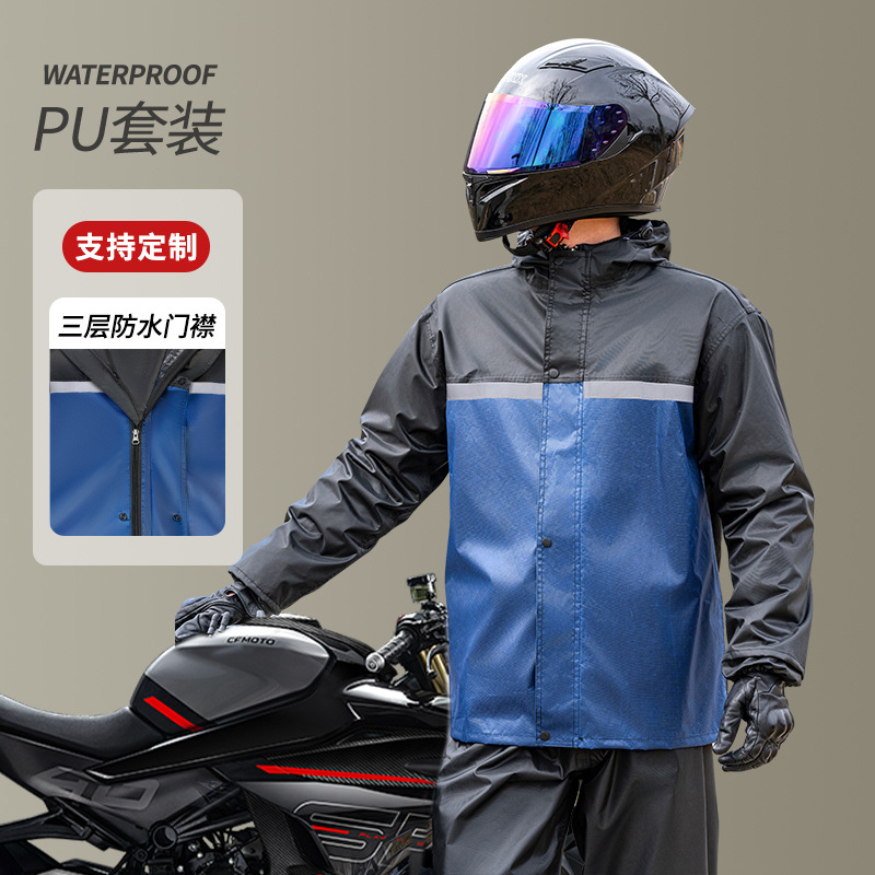 Locomotora chaqueta de lluvia tipo split conjunto a prueba de tormentas motocicleta gruesa alargada locomotora traje de viaje al por mayor tira reflectante