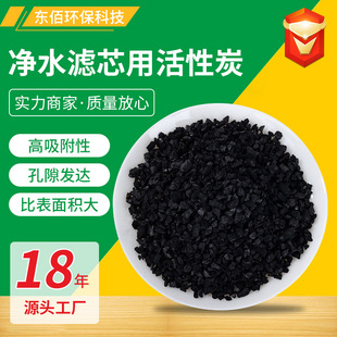 Ҭ������̿���IʳƷ���^�Vо����ˮ���ϳ���ȩ���N��ֵ�w������̼
