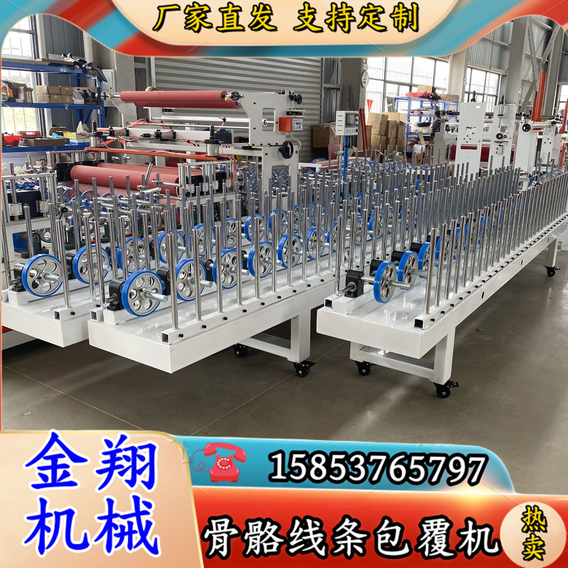 异形铝材铝方管圆管包覆机 磁粉自动刹车 冷胶辊涂型格栅板覆膜机