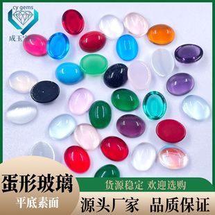 ���S���l����ƽ�����沣����ʯ�E�A�λ����ɫ�����q�挚ʯ