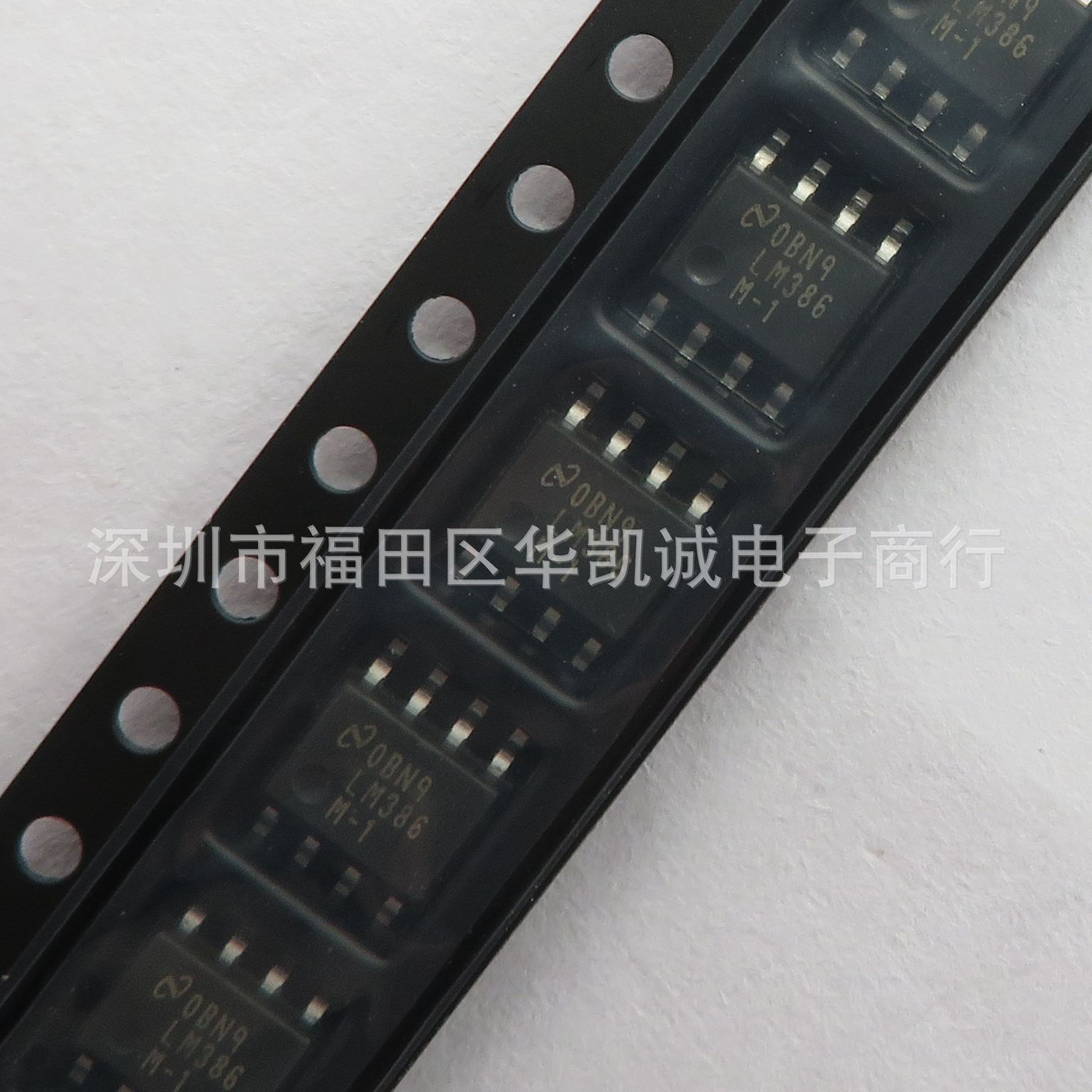 LM386 LM386M-1 LM386MX-1 贴片SOP8 音频功率放大器芯片原装正品