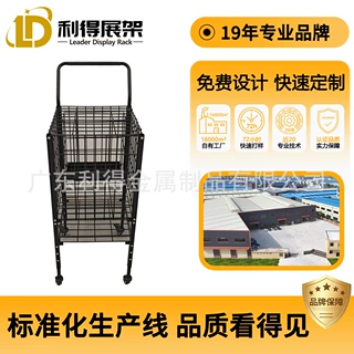 网球收纳小推车厂家定制体育商品展示架商超购物车铁质拆装带轮子