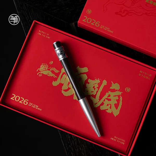 2026 Year of the Horse Smooth Ebony Signature Pen Gift Box