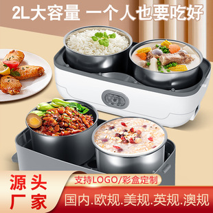 Manufacturer Wholesale Electric Heating Lunch Box Plug-In Heating Lunch Box Portable Office Worker Meal Steaming Lunch Box Gift