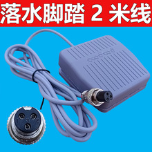 12V��׃���C�^�_�PKFS-201��ˮ���o�_���_̤�_�P̤���_�PMay Fung