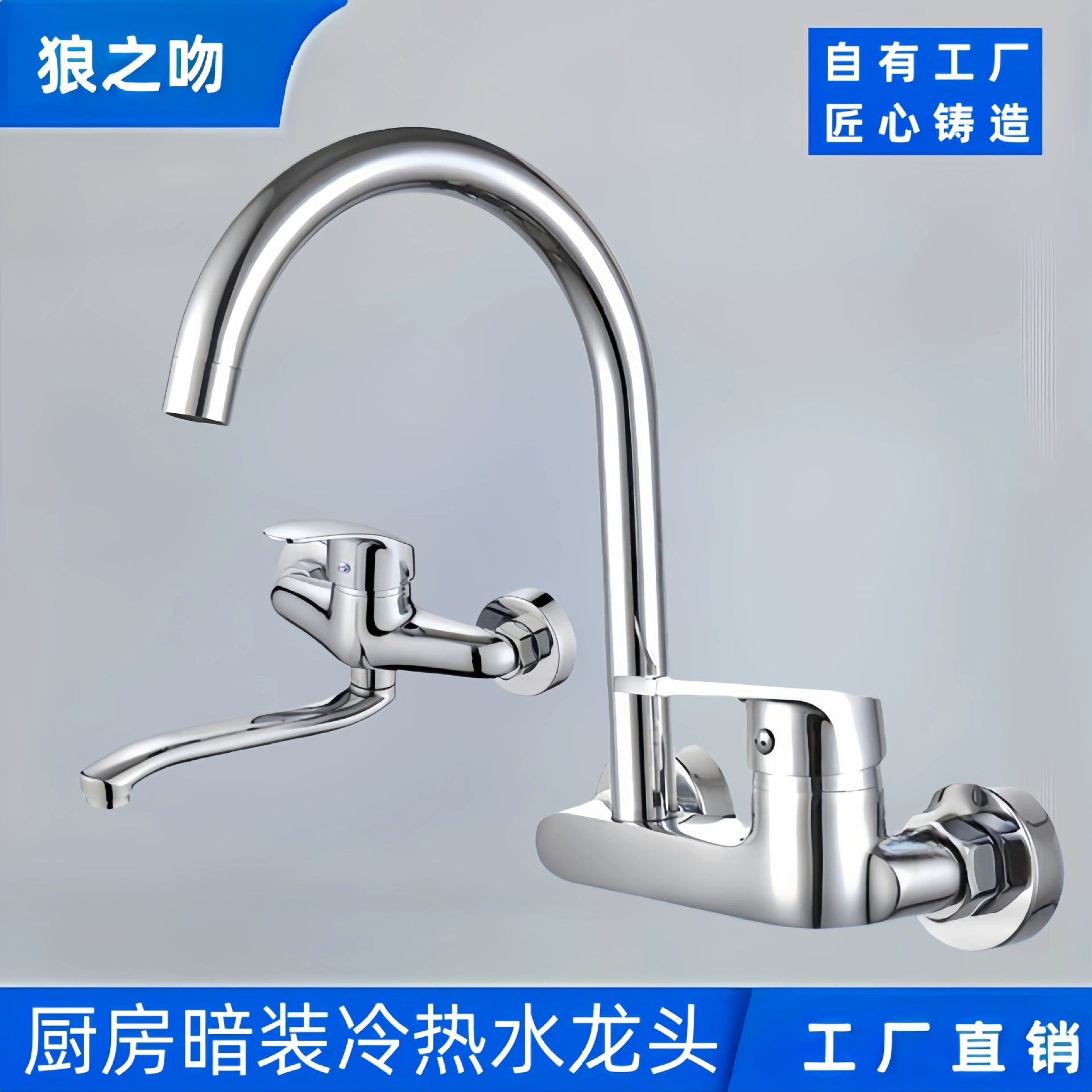 Кухонный смеситель для дома, из нержавеющей стали, для раковины, с подачей горячей и холодной воды, складной, поворотный, для балконной раковины для прачечной, настенный смеситель для мытья овощей.