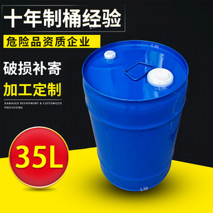 35���]���Ͱ35kg�T��35L�FͰ�AͰ��ڰ��b����Ͱ����Ͱ�FͰ25��