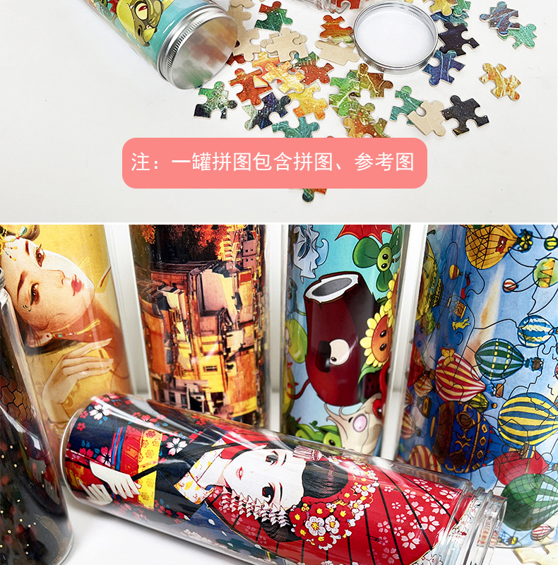 阿里-罐装拼图全新详情_13.jpg