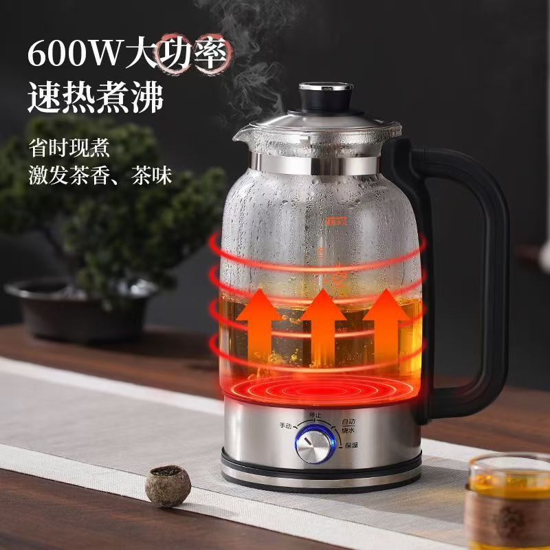 Multifunctional Tea Maker, Household Tea Steamer, Flower Tea Brewing Device, Spray-Type Teapot, Stainless Steel Glass, Factory Wholesale