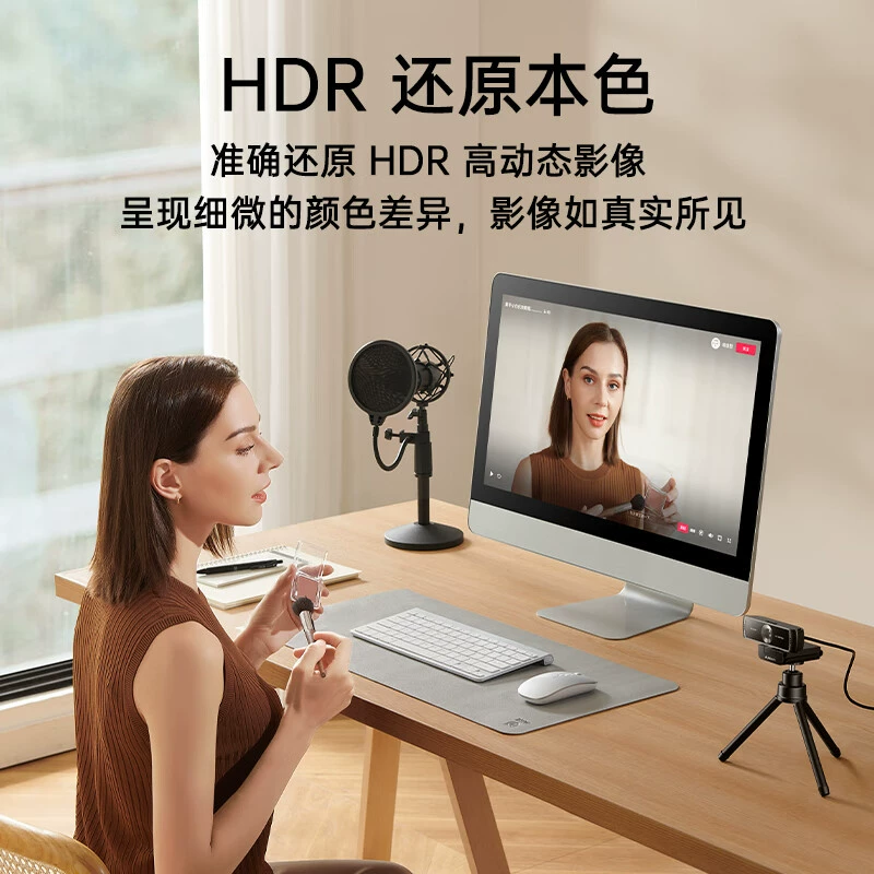 Asdun AW651 HD 2K камера для компьютера, настольный ноутбук, сетевой видеокорреспондент, онлайн трансляция, удаленное собрание