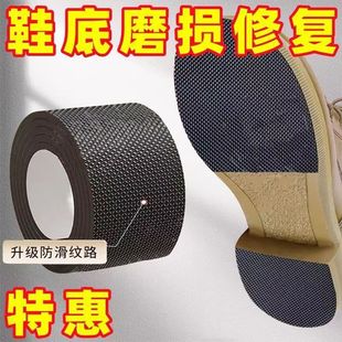 Wholesale sole anti-slip stickers wear-resistant anti-drop rubber leather shoes protective heel stickers ladies high heels sole mute stickers