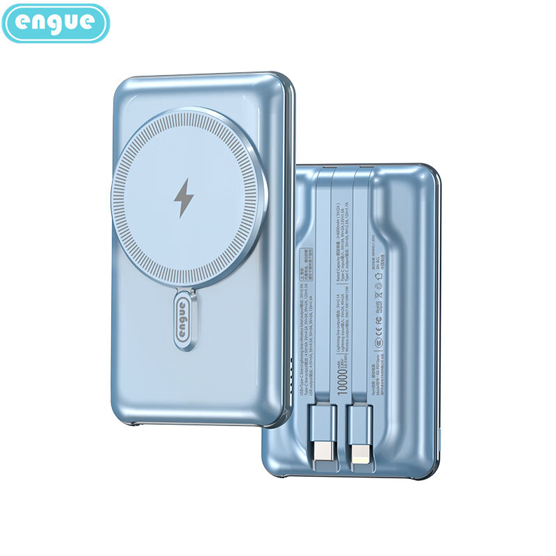 【询单改价】engue 迷你快充带线移动电源PD10pro PD16 PD12pro