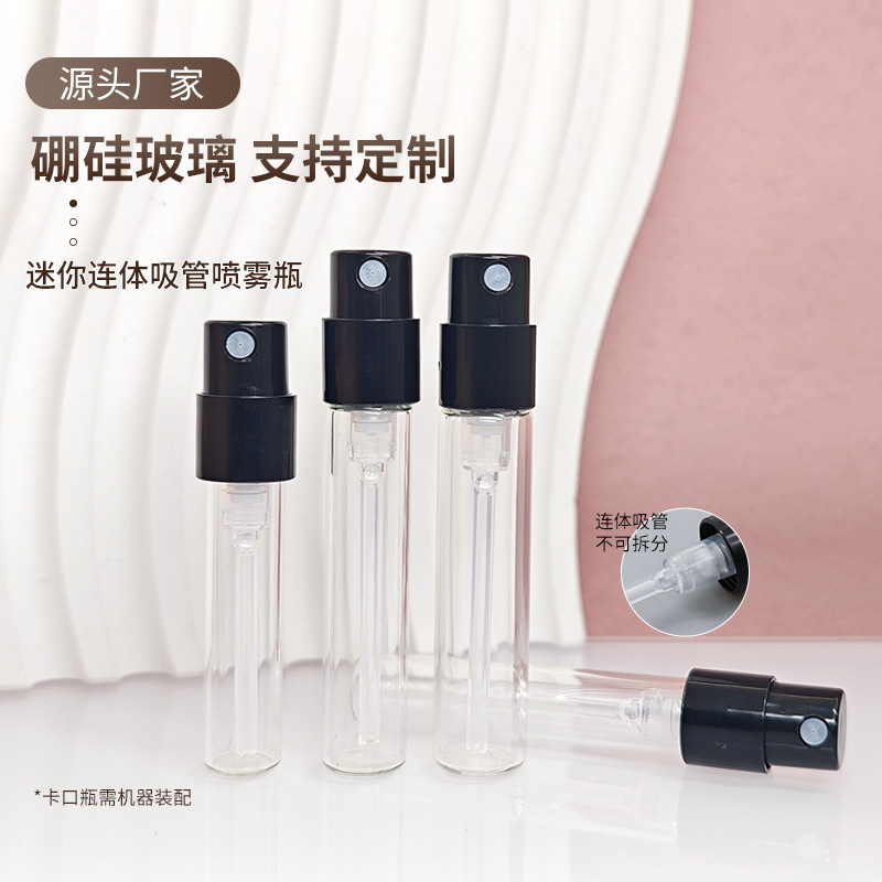 现货新款连体泵迷你喷雾瓶 1ml香水小样瓶 2ml吸管一体泵喷瓶