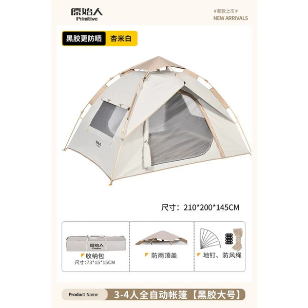 Black rubber and beige large size [2 doors and 2 windows] 3-4 people