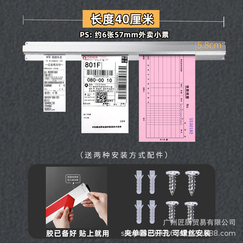 Suministro de fábrica solo clip cocina restaurante menú clip de llevar la lista titular Punch-libre sola fila artefacto