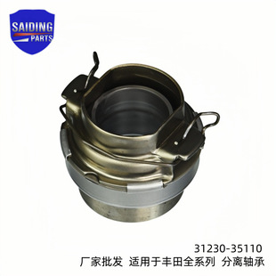 31230-35110�m��� �S�������Rȫϵ�� �x�������x�S��31230-71011